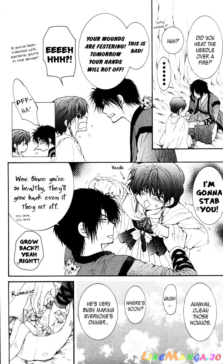 Akatsuki No Yona Chapter 32 image 26